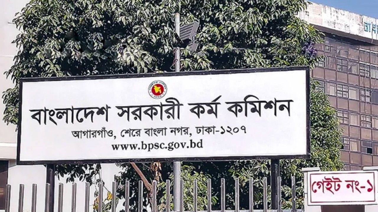 ৫১তম বিশেষ বিসিএসে ৫ হাজার চিকিৎসক নিয়োগ