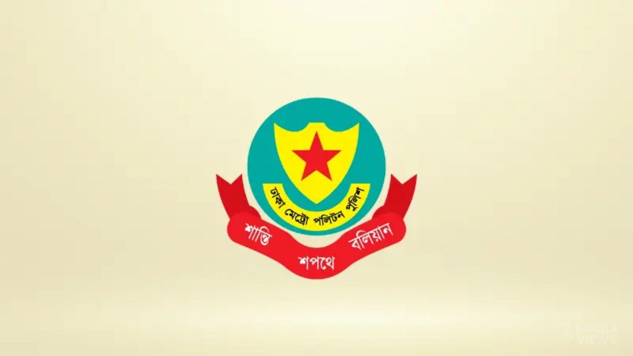 ডিএমপির তিন পরিদর্শককে বদলি, ক্যান্টনমেন্ট থানায় নতুন ওসি