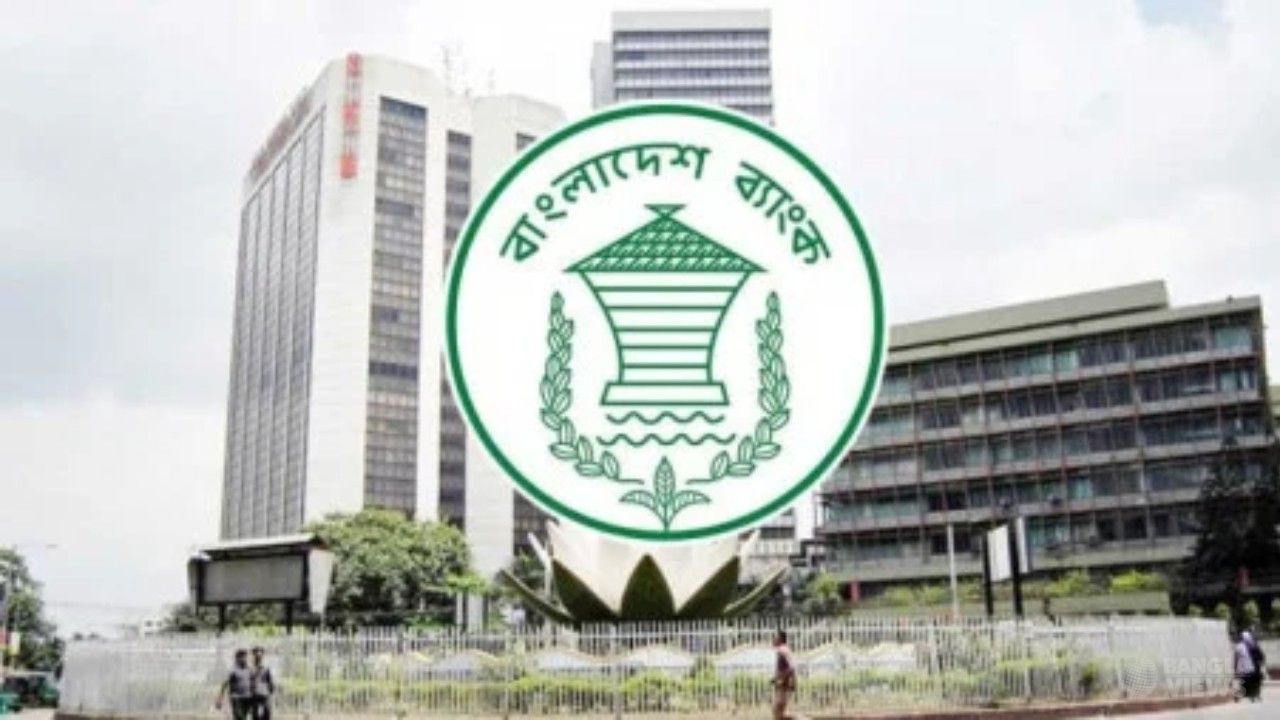 চার ডিজিটাল ব্যাংককে প্রাথমিক অনুমোদন দিল বাংলাদেশ ব্যাংক