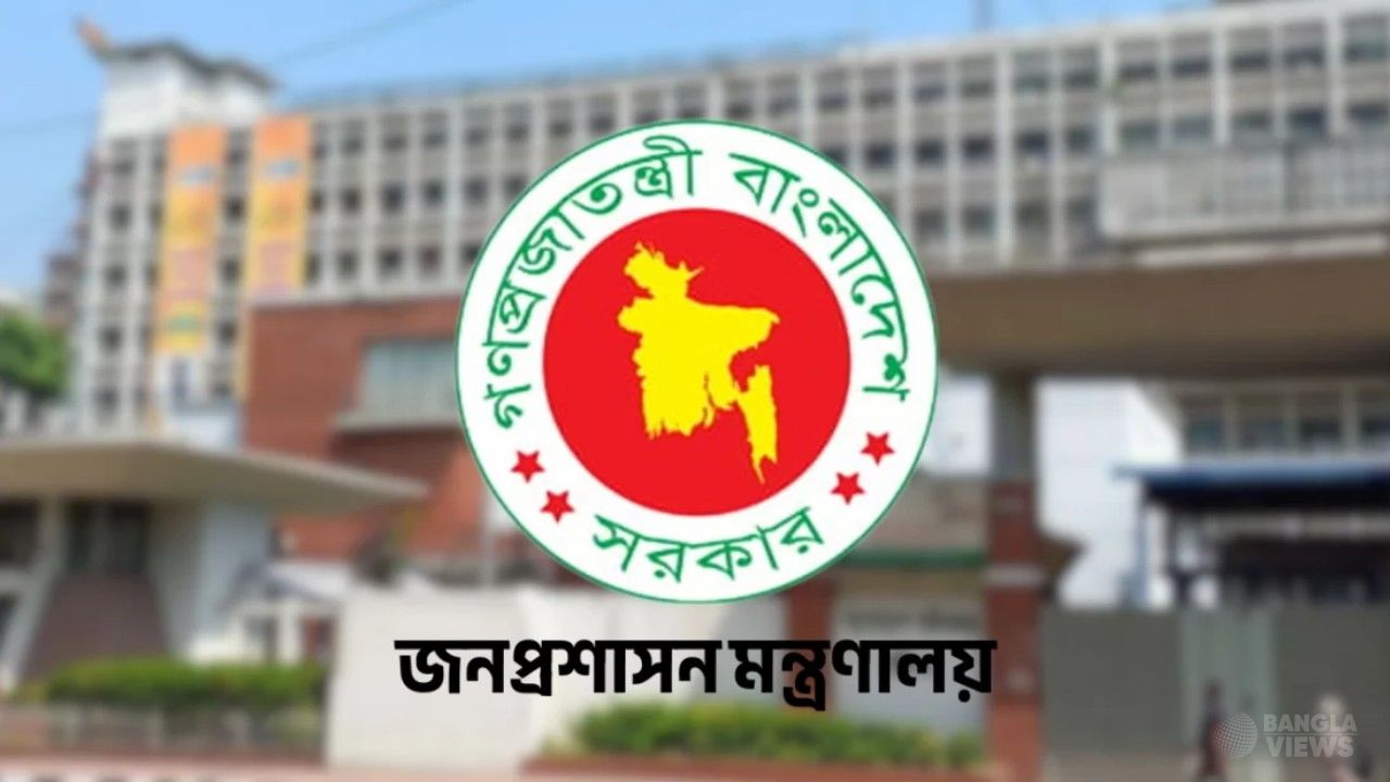 এসিল্যান্ড পদে নিয়োগ পাচ্ছেন বিসিএসের ৫২ কর্মকর্তা