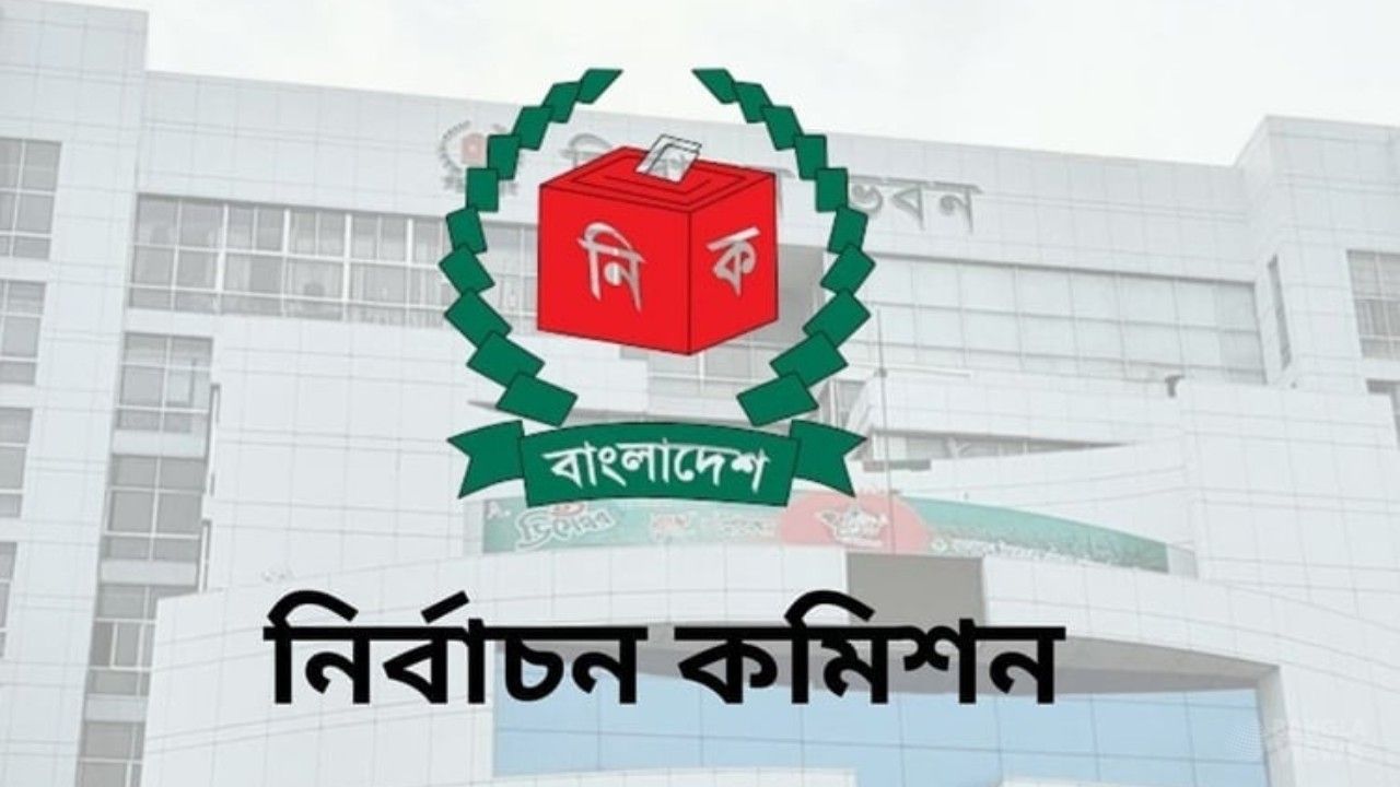 আবারও চালু হলো ভোটার স্থানান্তর কার্যক্রম