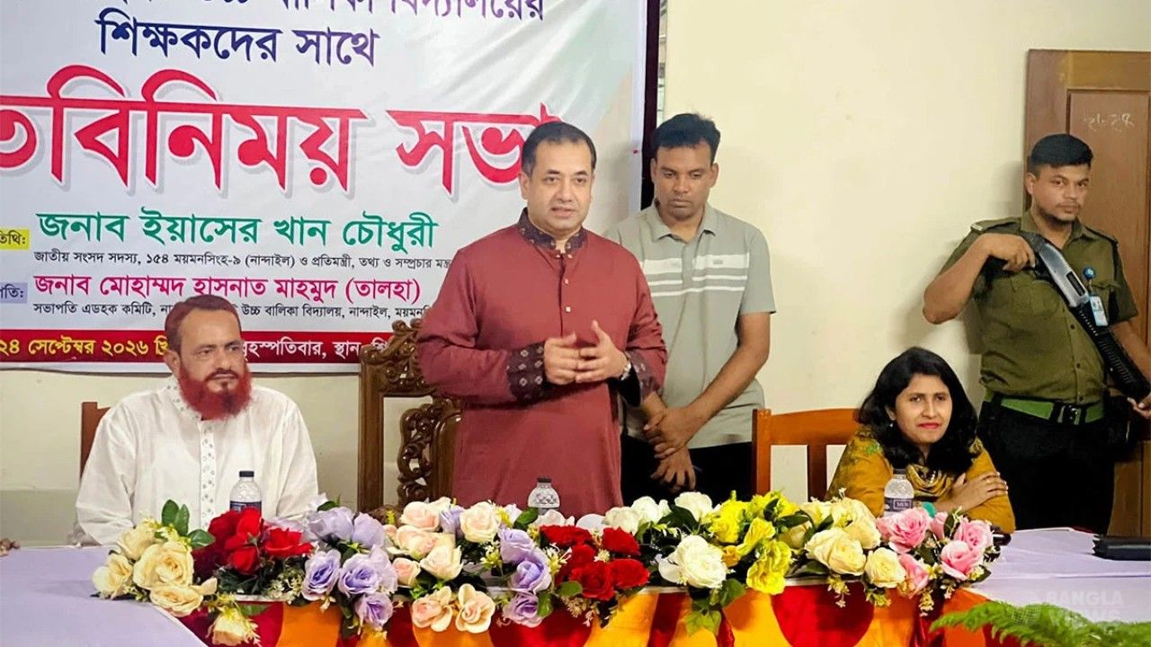 শিক্ষার মানোন্নয়নে কোনো ছাড় নয়: তথ্য প্রতিমন্ত্রী