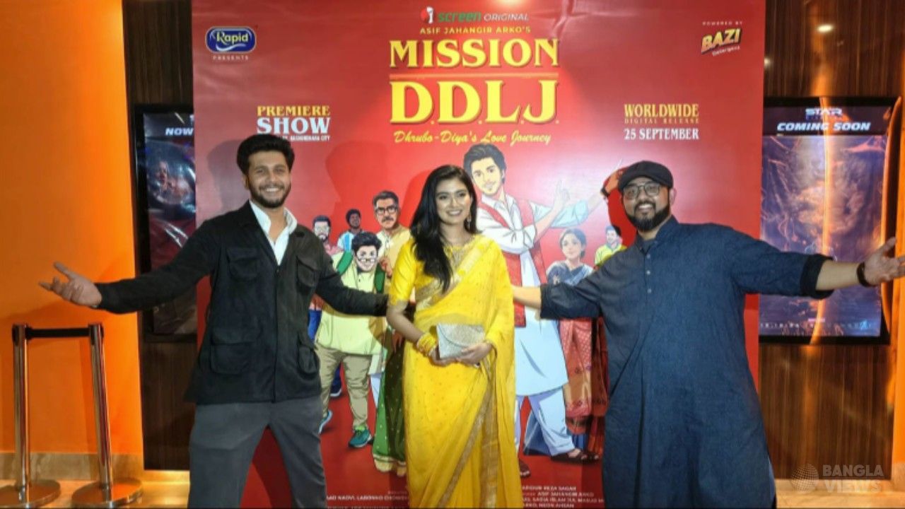  ৯০ দশকের প্রেম ফিরিয়ে আনছে ‘মিশন ডিডিএলজে’