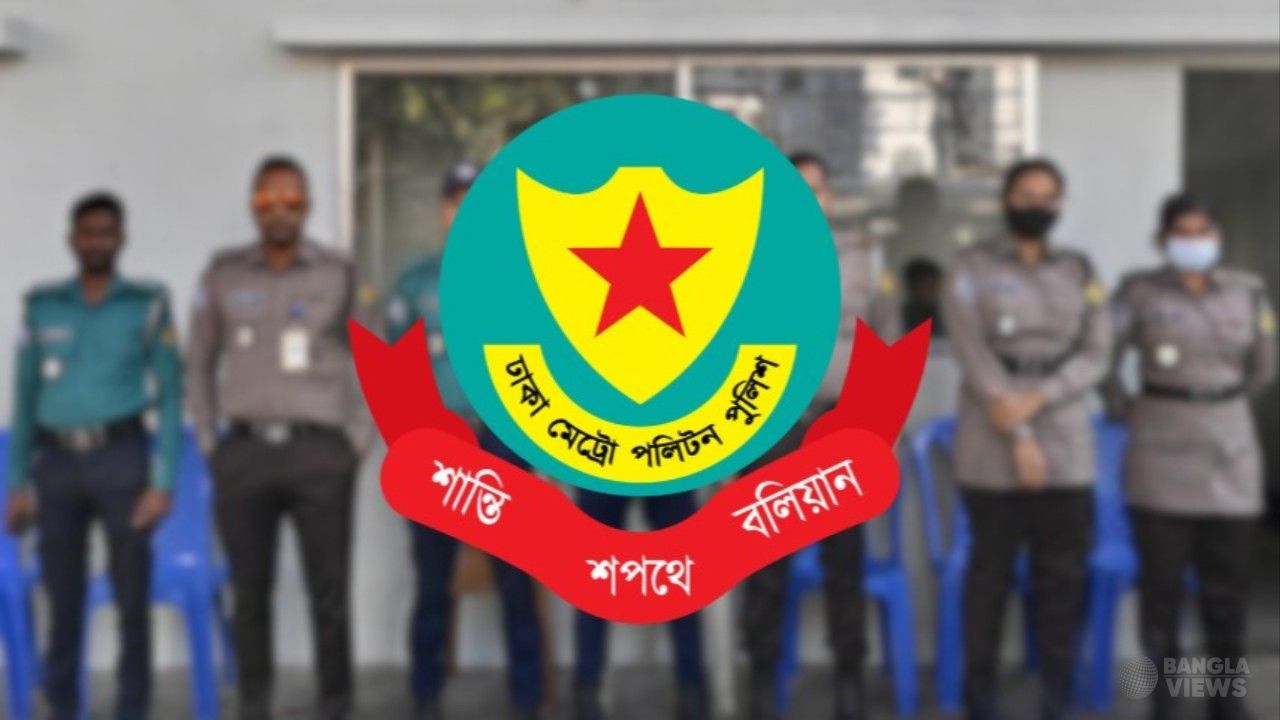 রাজধানীতে ডিএমপির অভিযানে ৪৬৫ জন গ্রেফতার