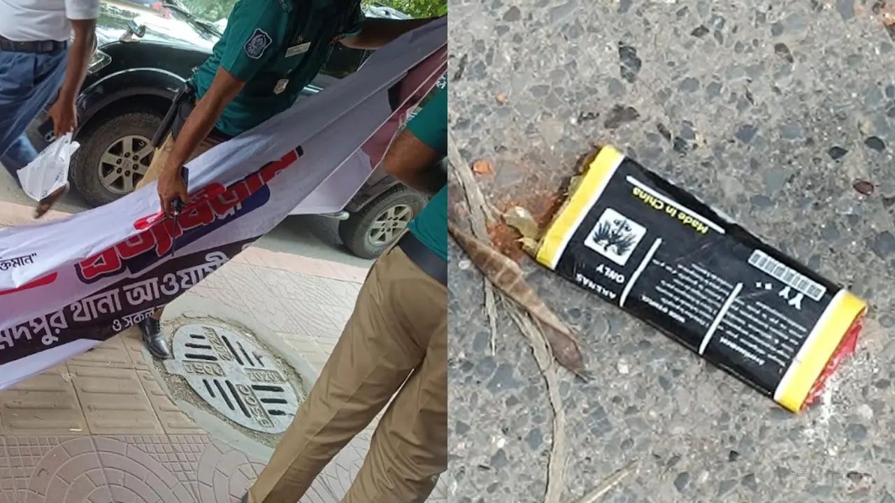 ধানমন্ডিতে নিষিদ্ধ আ.লীগের মিছিল, ককটেল বিস্ফোরণ; আটক ৪