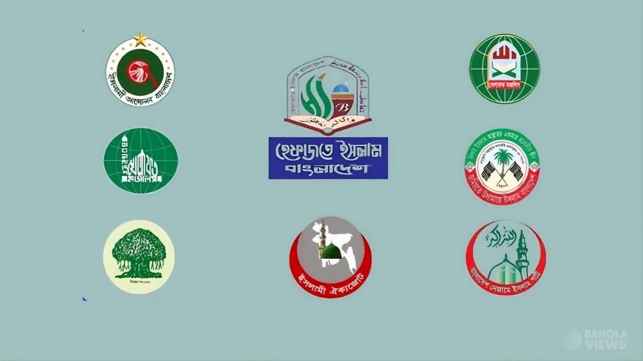 ঐক্যের পথে সাত ইসলামি দল, চূড়ান্ত সিদ্ধান্তে ২২ অক্টোবর বৈঠক