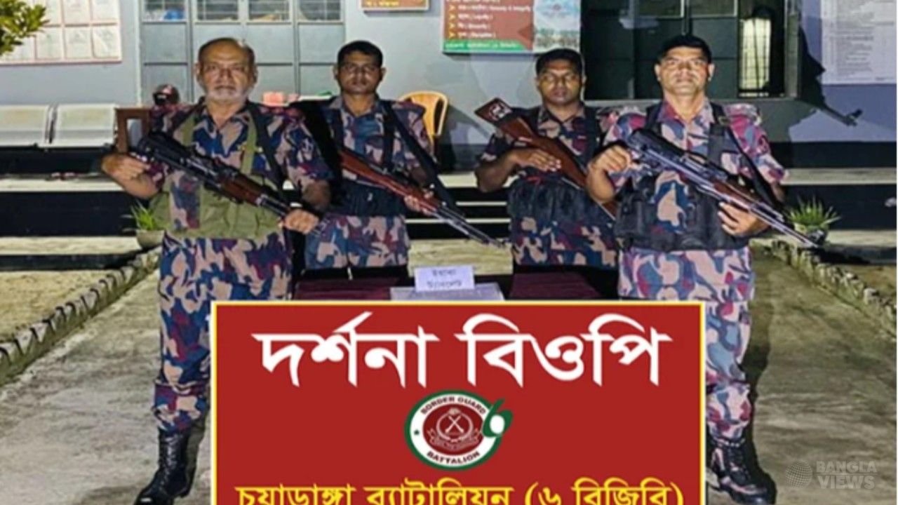 চুয়াডাঙ্গার চার সীমান্তে বিজিবির অভিযান, উদ্ধার হলো যেসব অবৈধ পণ্য