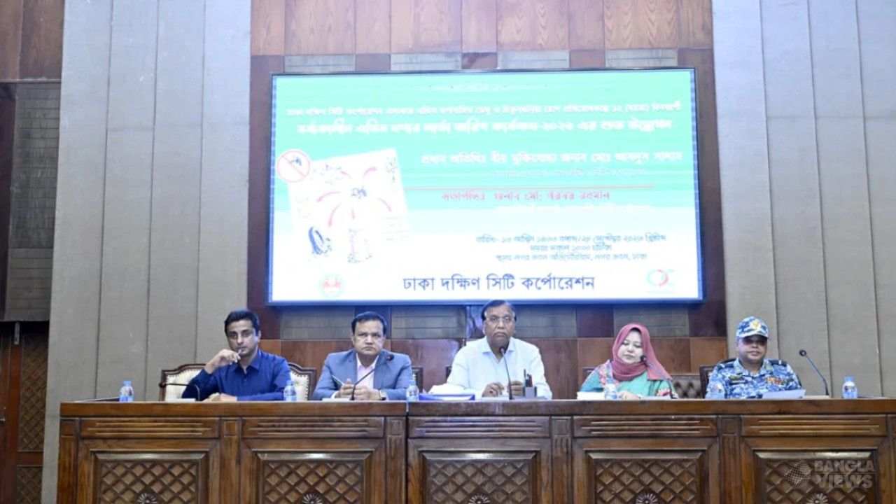 ডেঙ্গু নিয়ন্ত্রণে ডিএসসিসির ১২ দিনের এডিস জরিপ শুরু