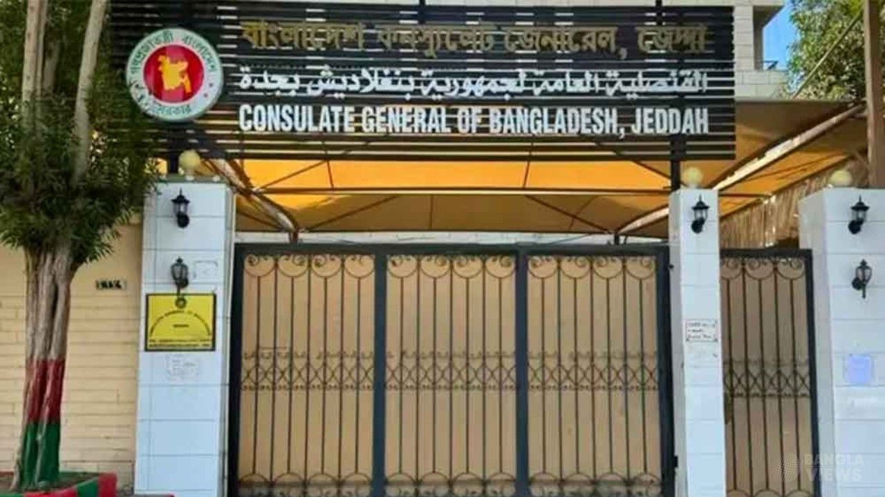 সৌদিতে বাংলাদেশিদের জন্য কনস্যুলেটের বিশেষ সতর্কতা