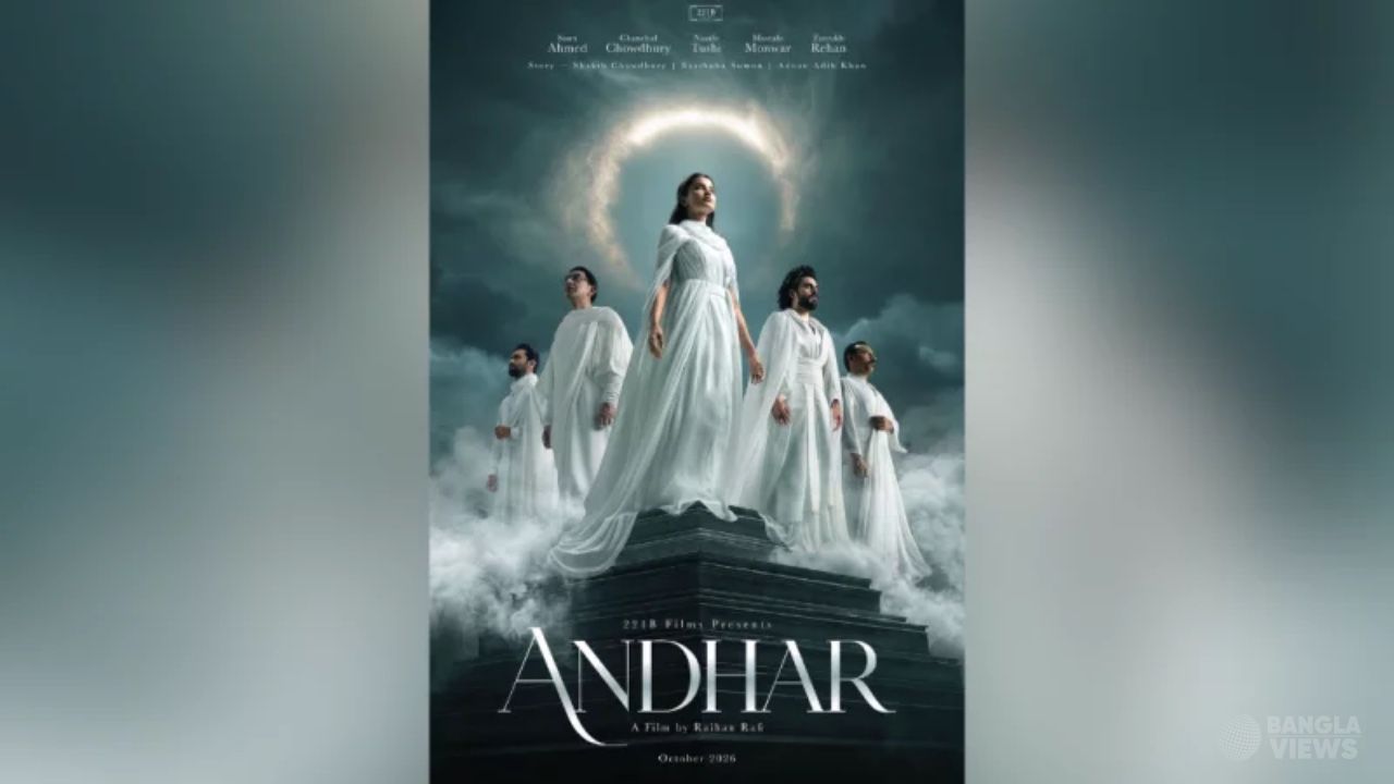 পাঁচ মাস পিছিয়ে স্বাধীনতা দিবসে আসছে রায়হান রাফীর ‘আন্ধার’