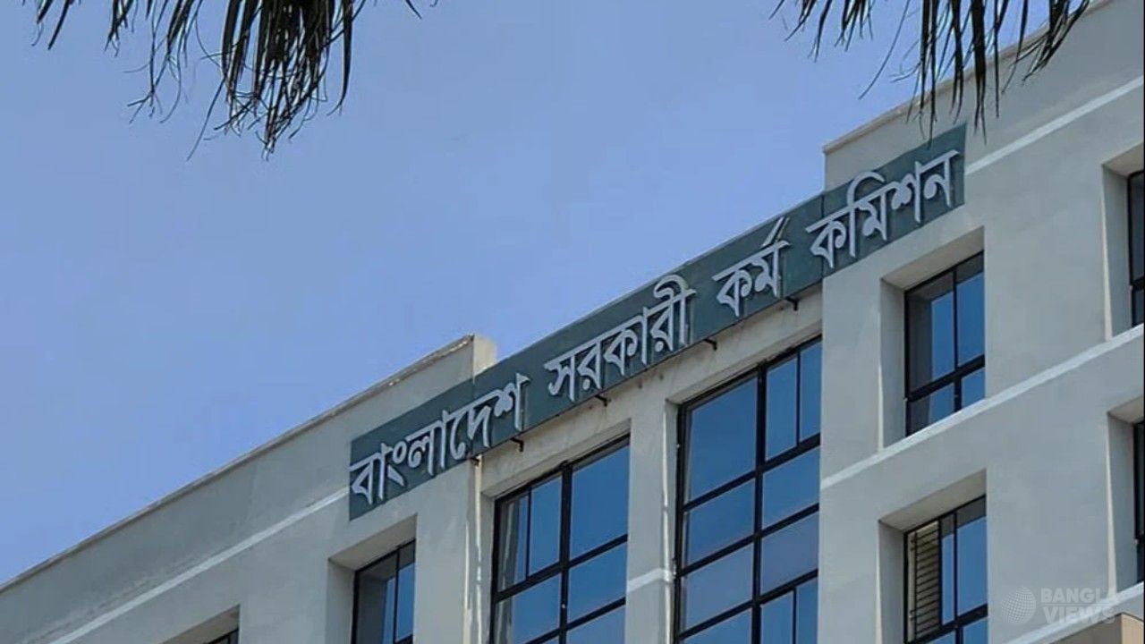৫১তম বিশেষ বিসিএসের বিষয়ভিত্তিক সিলেবাস প্রকাশ, থাকছে না প্রিলিমিনারি
