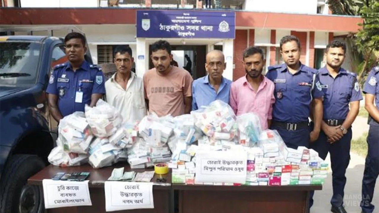 ঠাকুরগাঁওয়ে ফার্মেসির ১৭ লাখ টাকার ওষুধ চুরি, গ্রেপ্তার ৪