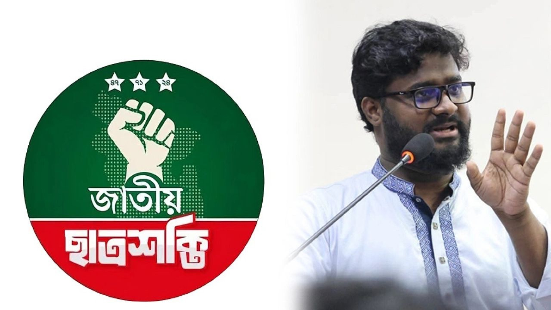 জাতীয় ছাত্রশক্তির সভাপতির পদ ছাড়লেন জাহিদ আহসান
