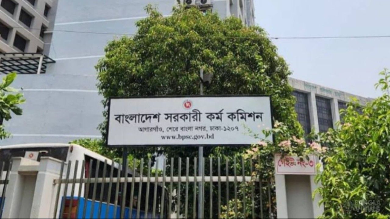 ৪৯তম বিসিএসে বাদ পড়া ৪৬ জনের গেজেট সোমবার