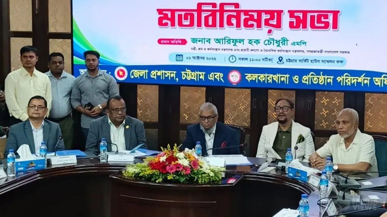 শ্রমিক কল্যাণে চট্টগ্রাম থেকেই দৃশ্যমান উদ্যোগ শুরু হবে: শ্রমমন্ত্রী