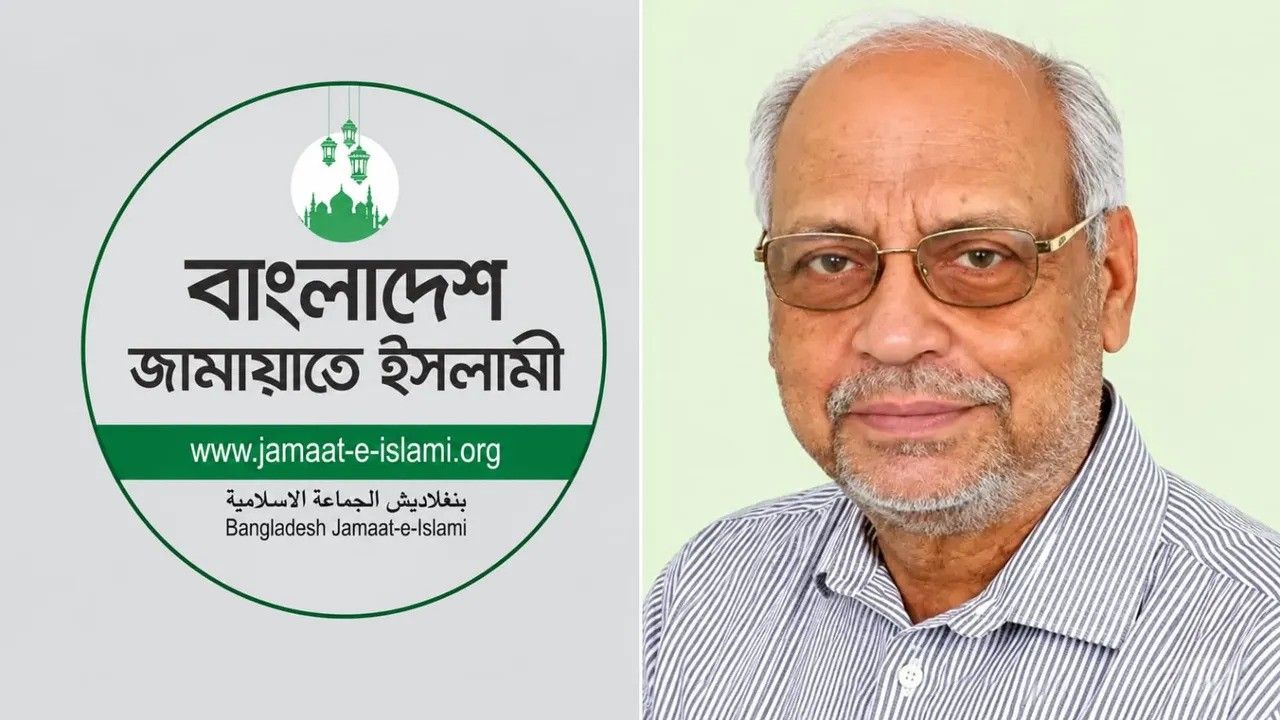 আখতারুজ্জামানকে গ্রেপ্তারে নিন্দা ও নিঃশর্ত মুক্তির দাবি জামায়াতের