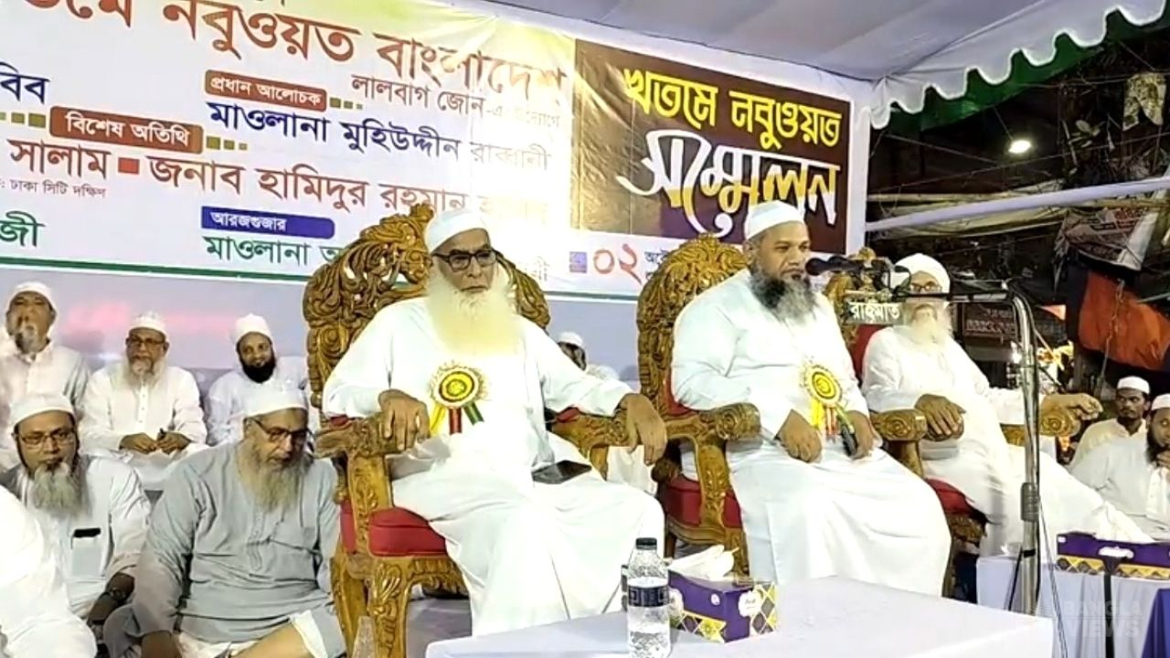 মুহাম্মদ সা. শেষ নবী, কাদিয়ানীদের রাষ্ট্রীয়ভাবে অমুসলিম ঘোষণার দাবি