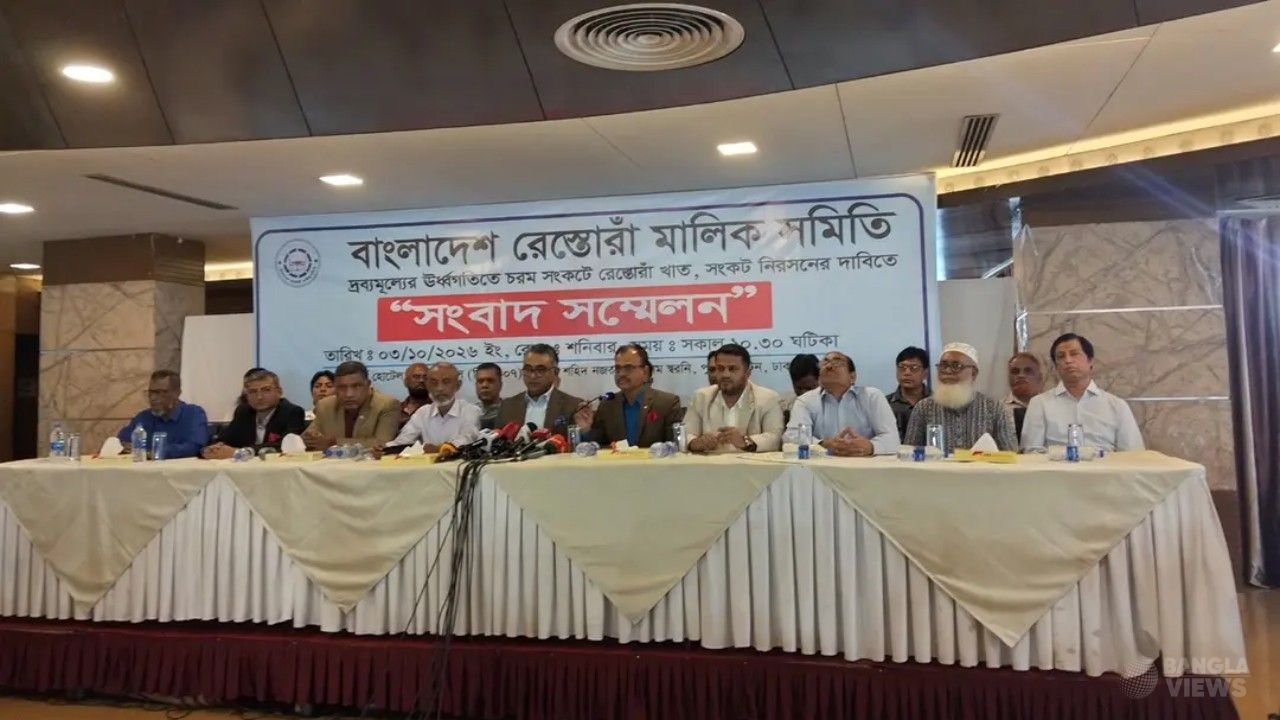 খাবারের দাম নিয়ন্ত্রণে গরুর মাংস আমদানির দাবি রেস্তোরাঁ মালিক সমিতির