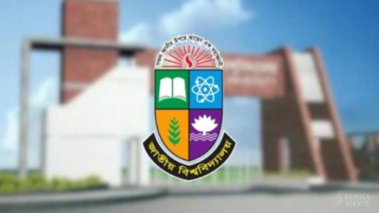 অনার্স তৃতীয় বর্ষের ফরম পূরণের সময় বাড়াল জাতীয় বিশ্ববিদ্যালয়