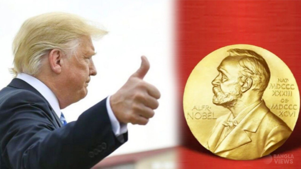 ট্রাম্প কি এবার নোবেল শান্তি পুরস্কার পাচ্ছেন?