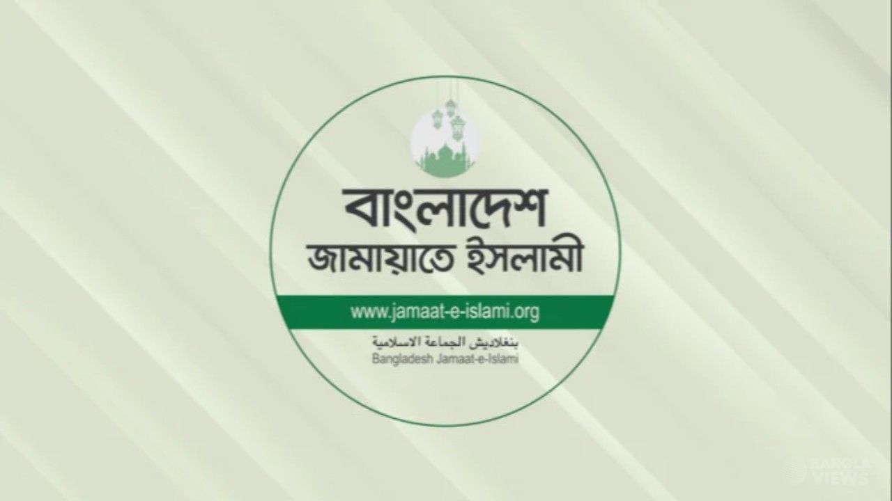 রাবিতে সাংবাদিকদের ওপর হামলা অত্যন্ত উদ্বেগজনক: জামায়াত