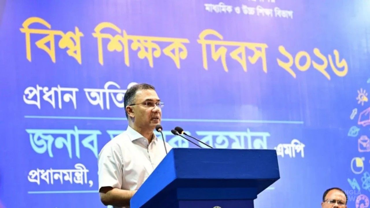শিক্ষাখাতে এ বছরই ইতিহাসের সর্বোচ্চ বাজেট বরাদ্দ: প্রধানমন্ত্রী