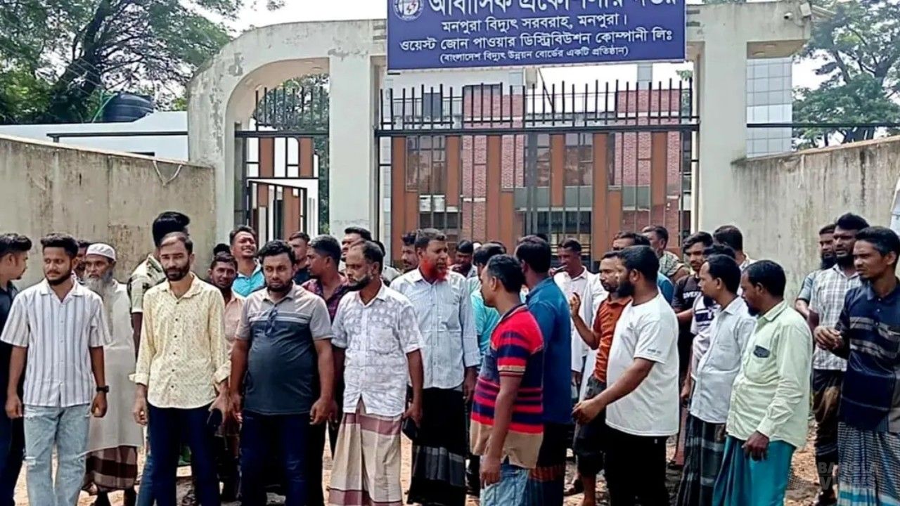 মনপুরায় বিদ্যুৎ অফিসে গ্রাহক-কর্মকর্তার সংঘর্ষ, আহত ৫