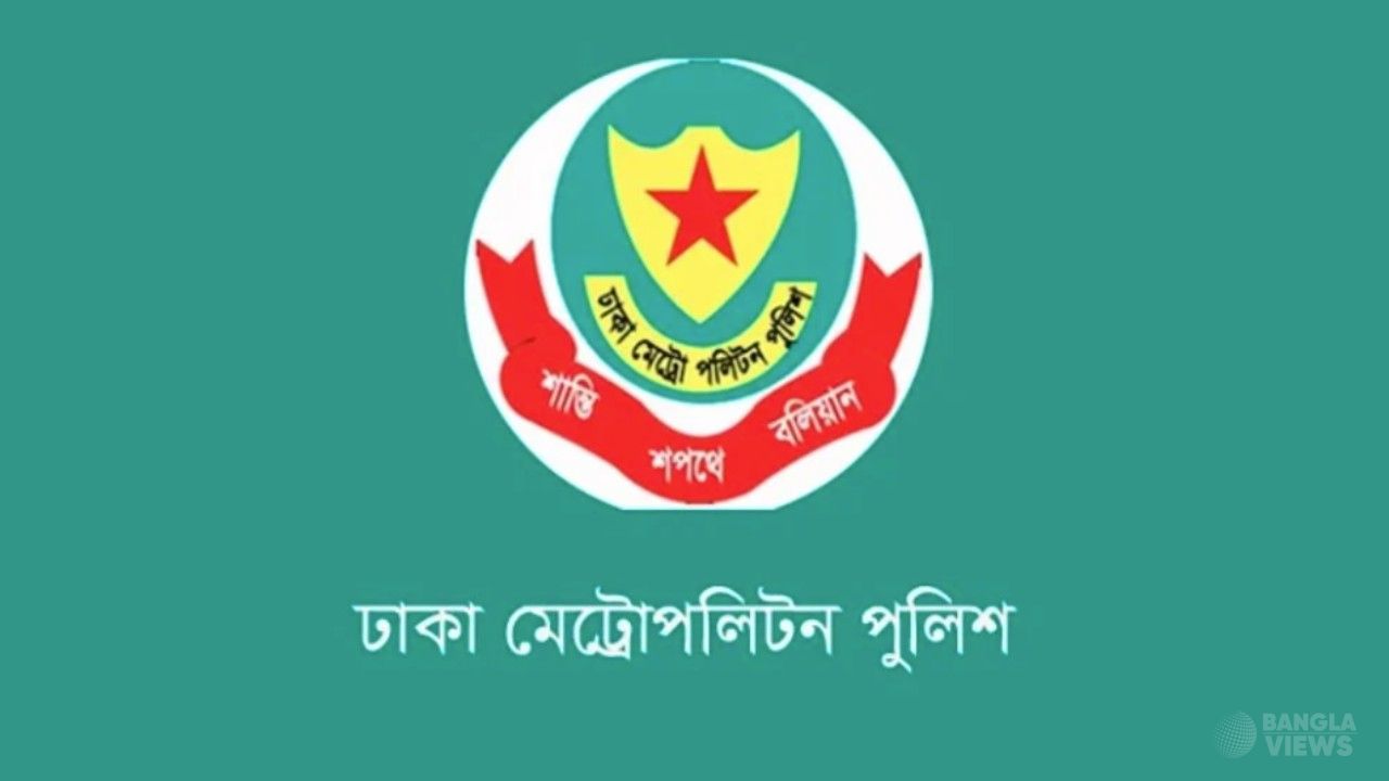পুরান ঢাকায় ডিএমপির লালবাগ বিভাগের অভিযানে ৪৬ জন গ্রেফতার