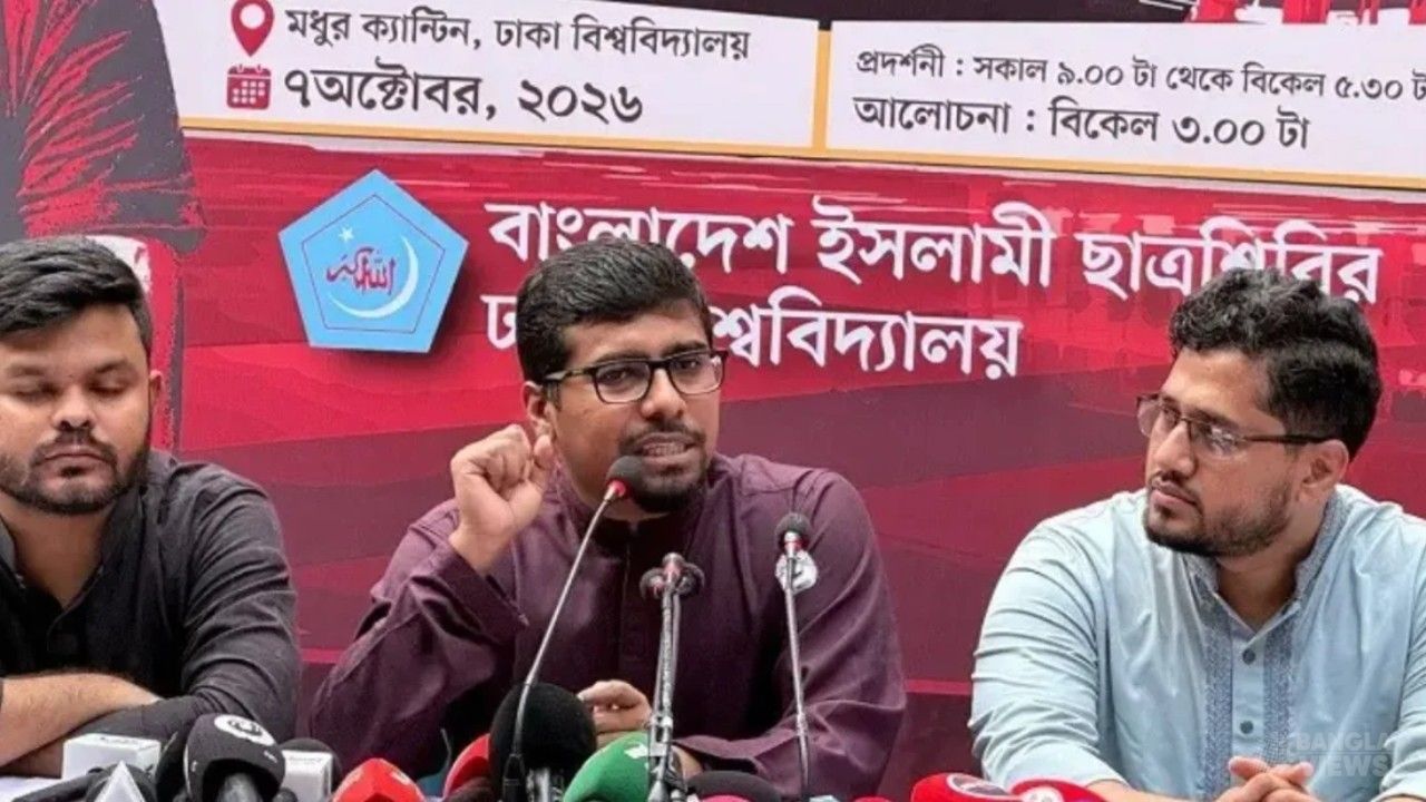 ক্যাম্পাসকে জাহান্নাম বানিয়েছিল ছাত্রলীগ: নুরুল ইসলাম সাদ্দাম