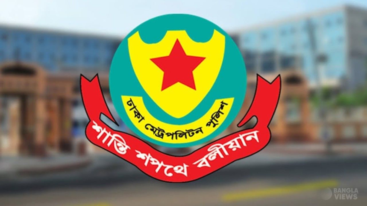 রাজধানীতে ডিএমপির ২৪ ঘণ্টার অভিযানে গ্রেপ্তার ৫২৮ জন