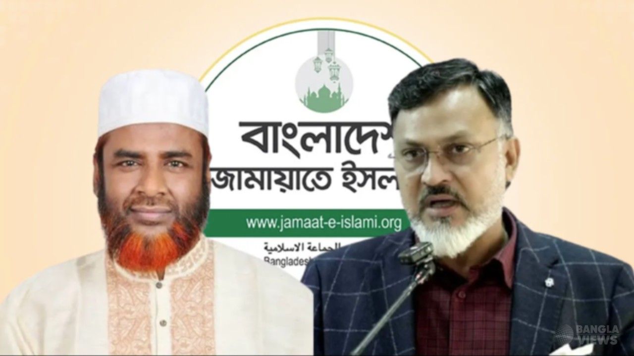 মিয়া গোলাম পরওয়ারকে নিয়ে বক্তব্যের প্রতিবাদে জামায়াতের বিবৃতি