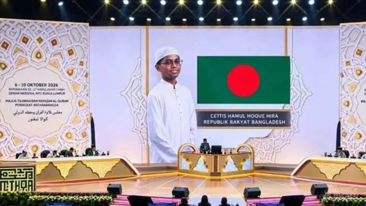 মালয়েশিয়ায় আন্তর্জাতিক কোরআন প্রতিযোগিতায় চ্যাম্পিয়ন বাংলাদেশের হিরা