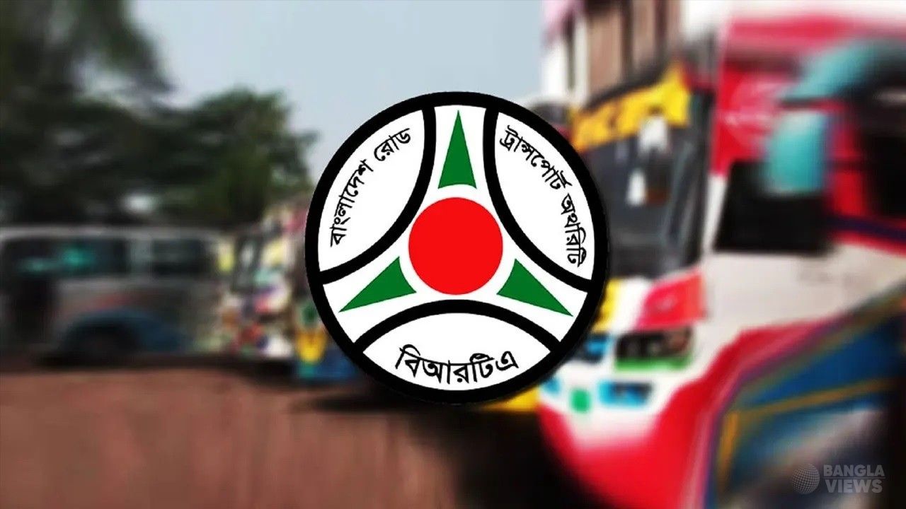 গাড়ির কাগজপত্র হালনাগাদে শেষ সুযোগ দিল বিআরটিএ