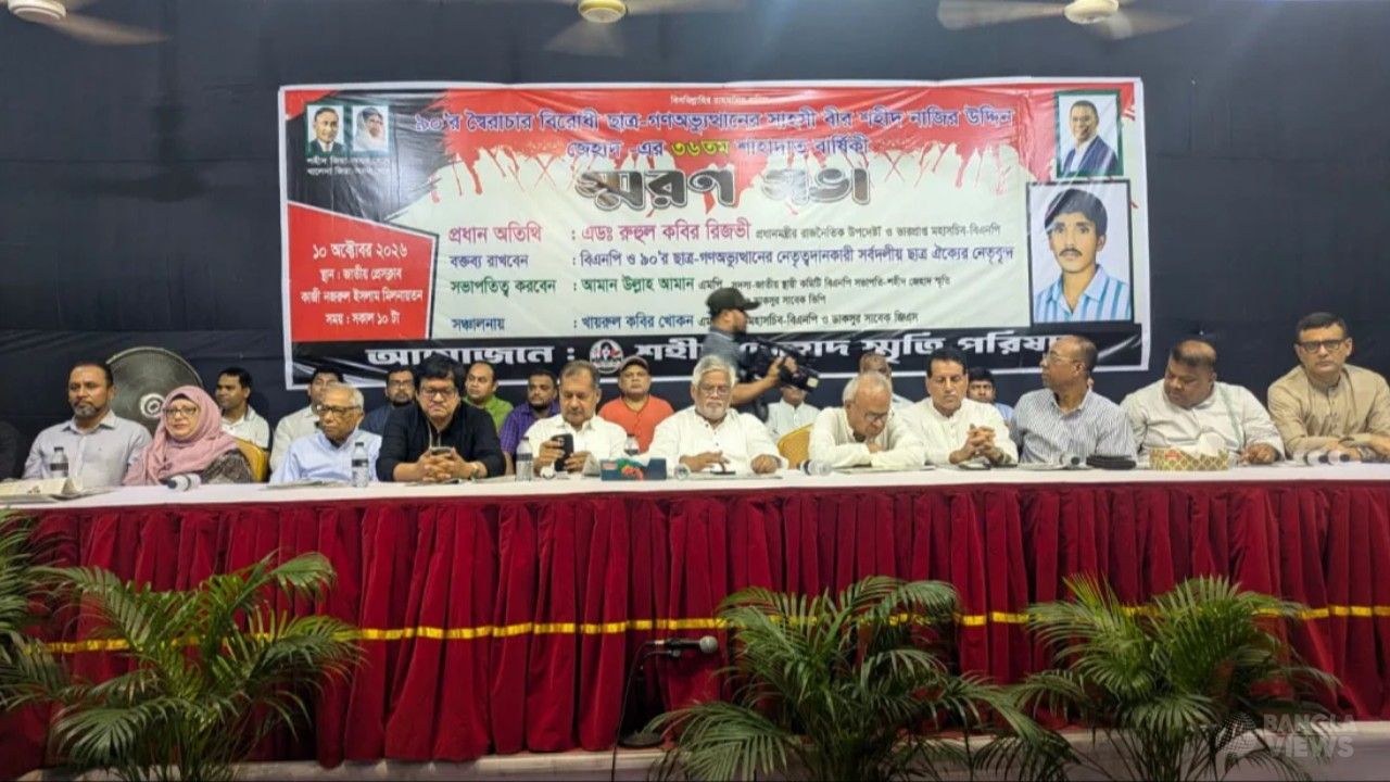 গণতন্ত্রকে টেকসই করতে কার্যকর সংসদ প্রয়োজন: জহির উদ্দিন স্বপন