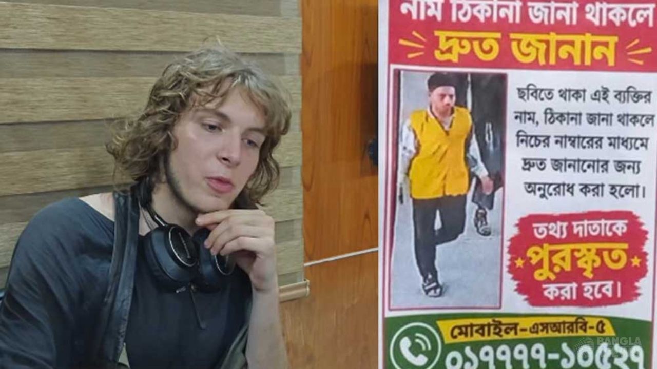 জার্মান পর্যটকের ব্যাগ নিয়ে উধাও যুবককে ধরিয়ে দিতে পুরস্কার ঘোষণা