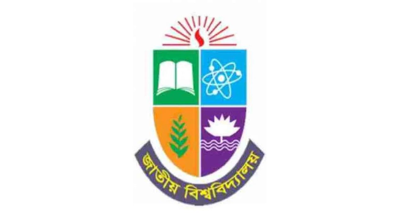 ডিগ্রি দ্বিতীয় বর্ষ পরীক্ষা শুরু ২৩ নভেম্বর