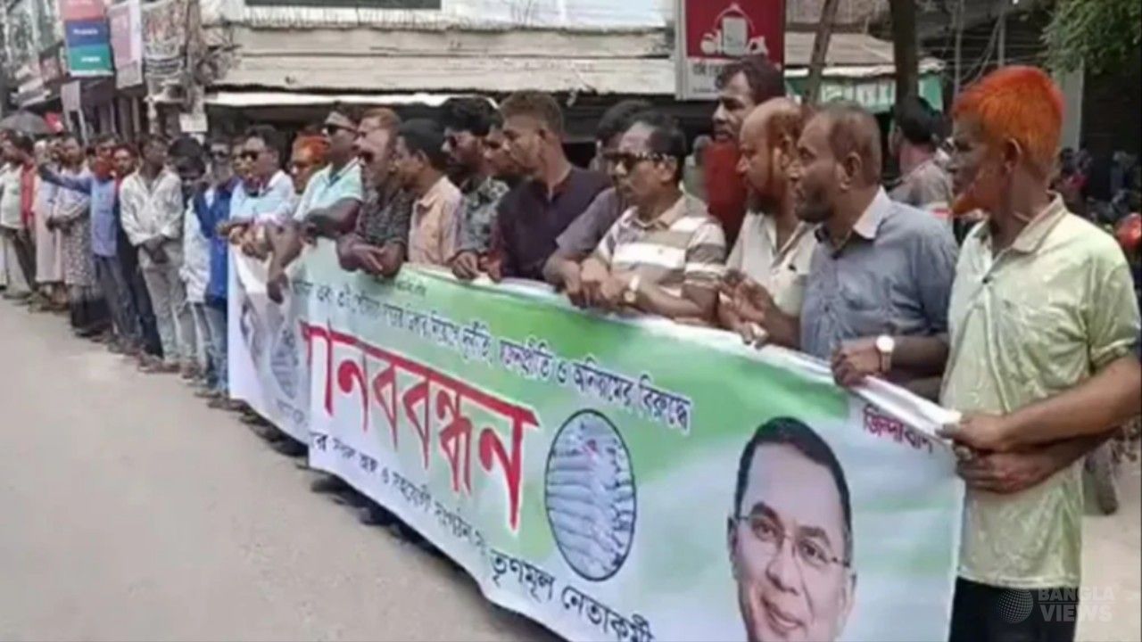 সার ডিলার নিয়োগে দুর্নীতির অভিযোগ, সাতক্ষীরায় বিএনপির বিক্ষোভ
