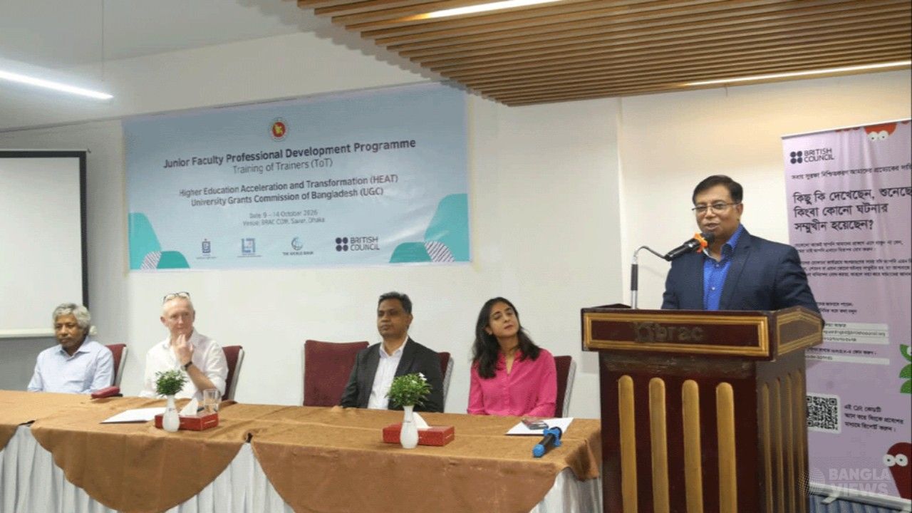 পাঁচ বছরে ৩ হাজার শিক্ষককে পিএইচডিতে সহায়তা দেবে ইউজিসি