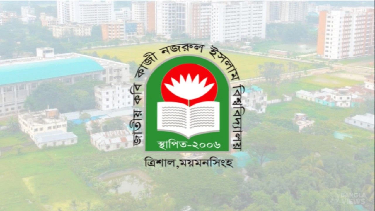 নজরুল বিশ্ববিদ্যালয়ে সংঘর্ষের ঘটনায় তদন্ত কমিটি গঠন