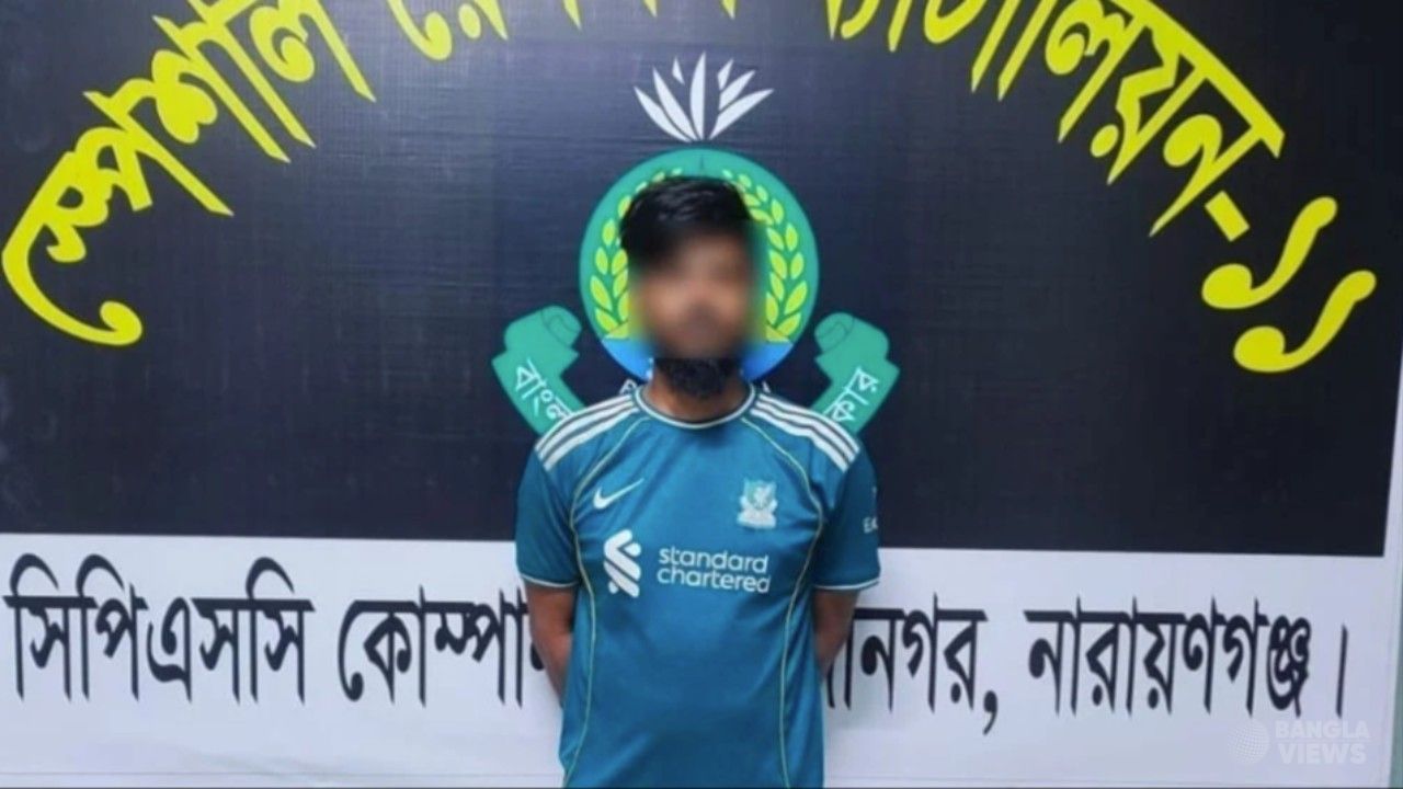 সিদ্ধিরগঞ্জে মাদক ব্যবসা নিয়ে হত্যা, শুটার গ্রেফতার