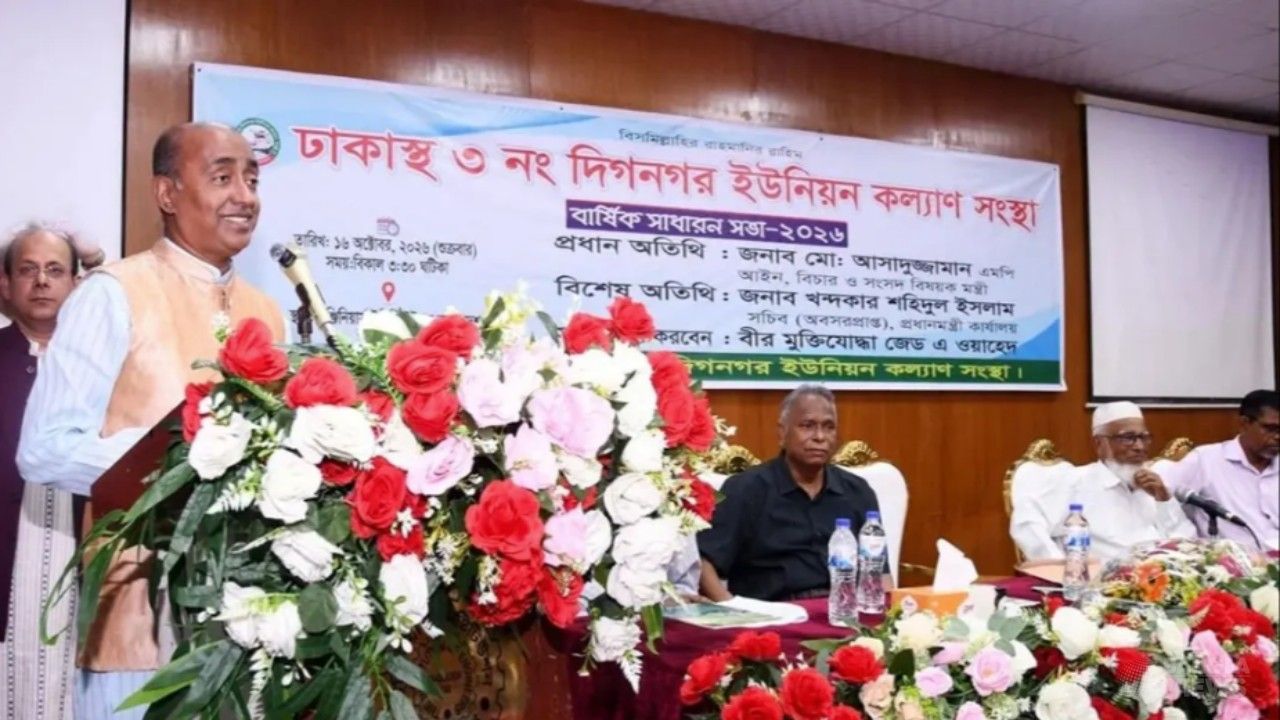 দুর্নীতি ও অনিয়মের বিরুদ্ধে কঠোর অবস্থানের কথা জানালেন আইনমন্ত্রী
