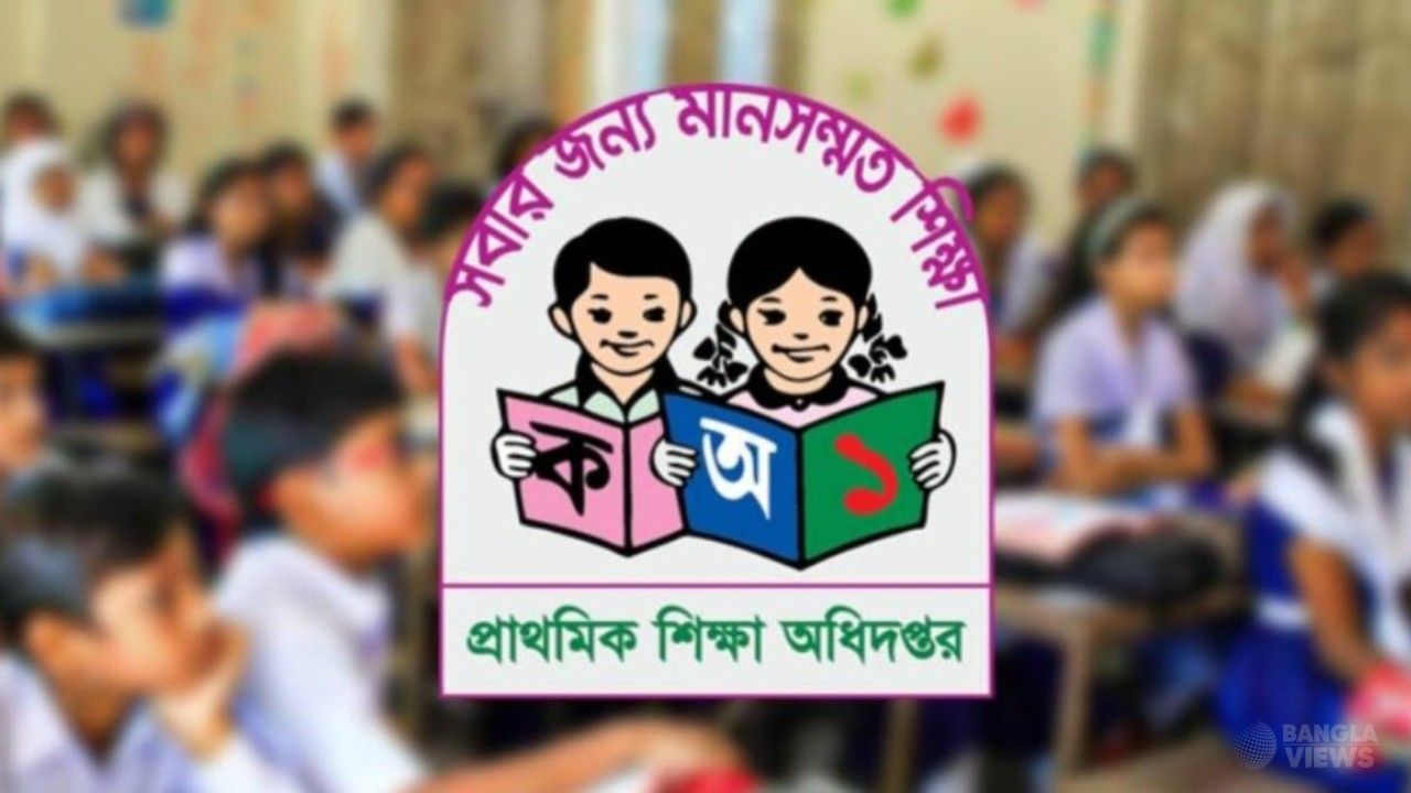 ২০ ডিসেম্বর শুরু প্রাথমিক বৃত্তি পরীক্ষা, চলবে চার দিন