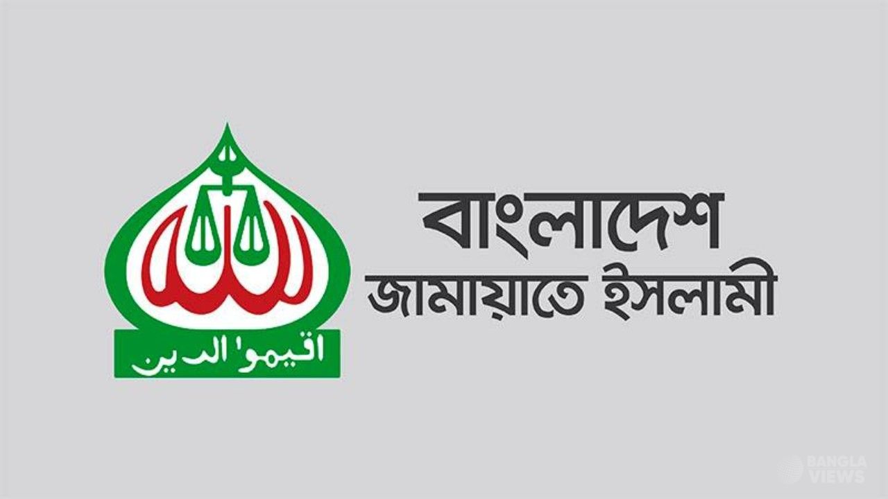 ইনানীতে রিসোর্টে অগ্নিকাণ্ডের ঘটনায় জামায়াতের শোক