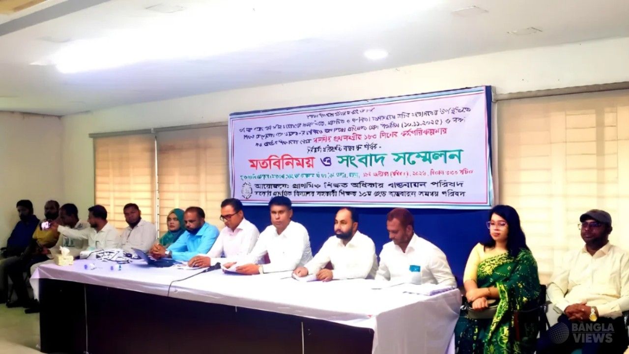 ১ জানুয়ারির মধ্যে দশম গ্রেড চান প্রাথমিক শিক্ষকরা
