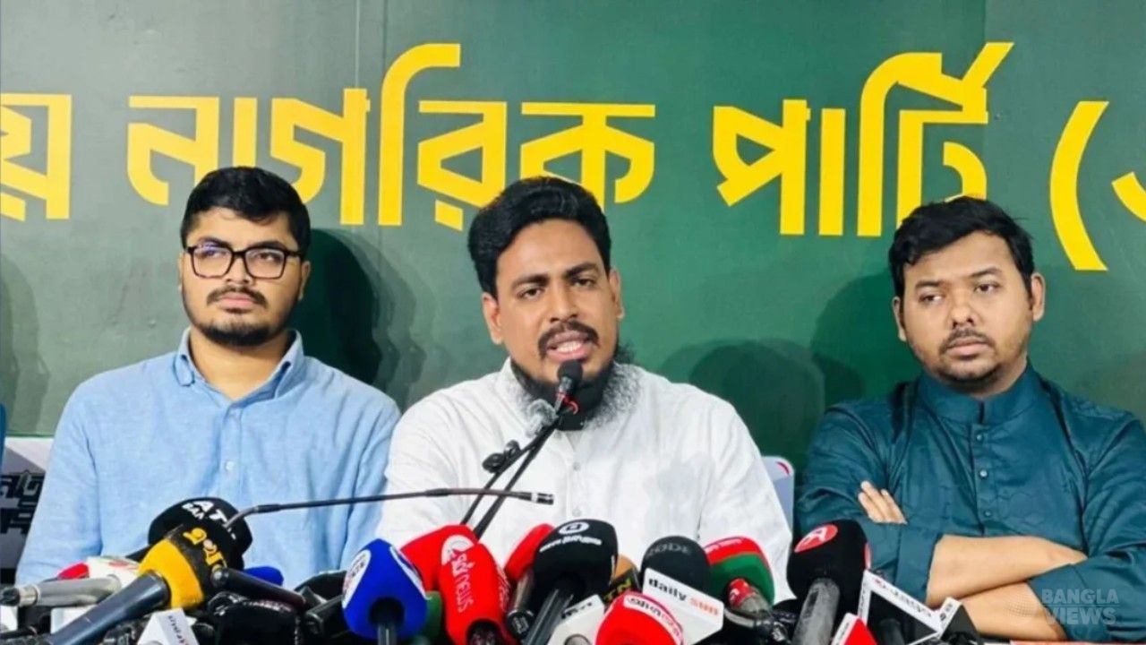 সংবিধান সংশোধন কমিটিতে অংশ নেবে না এনসিপি: আখতার
