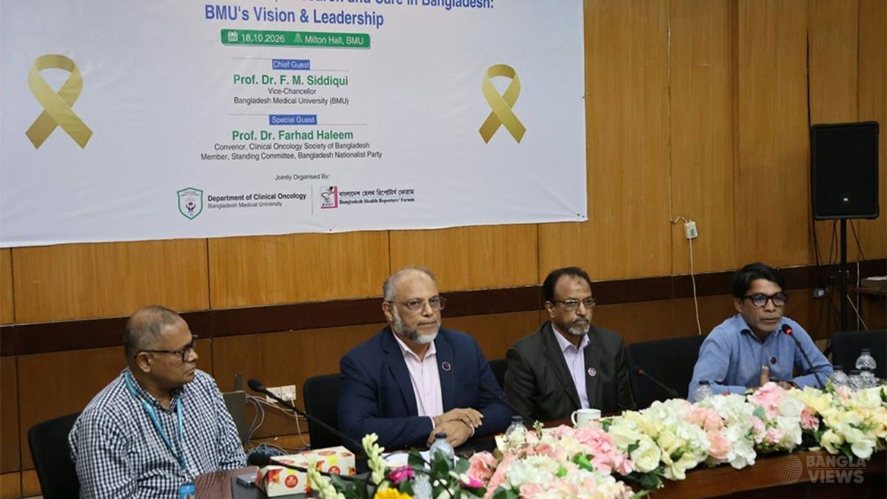 বিএমইউতে পূর্ণাঙ্গ ক্যানসার গবেষণা ইনস্টিটিউট প্রতিষ্ঠার প্রস্তাব