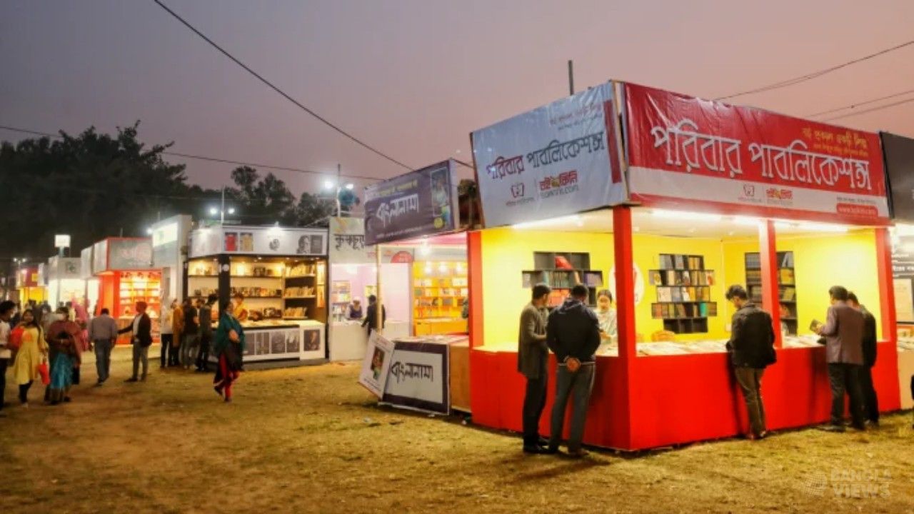 অমর একুশে বইমেলা শুরু ৭ জানুয়ারি