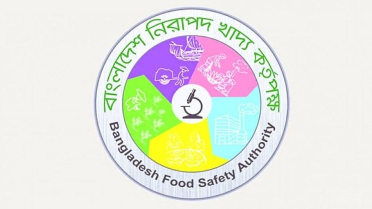 নিরাপদ খাদ্য আইন লঙ্ঘনে ১১ মামলা, জরিমানা সাড়ে ১৪ লাখ