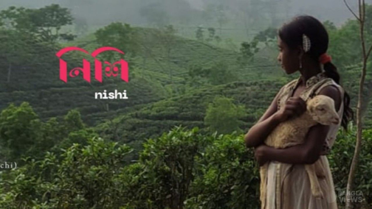 রাশিয়ার আন্তর্জাতিক চলচ্চিত্র উৎসবে প্রথমবার বাংলাদেশের ‘নিশি’