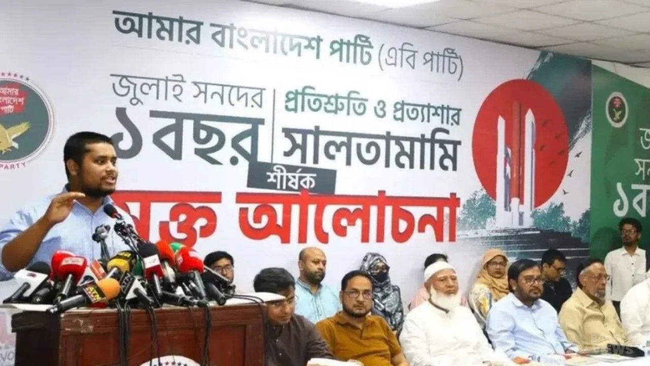 জুলাই সনদ ছাড়া রাষ্ট্র পরিচালনা ফিটনেসবিহীন গাড়ির মতো: হাসনাত